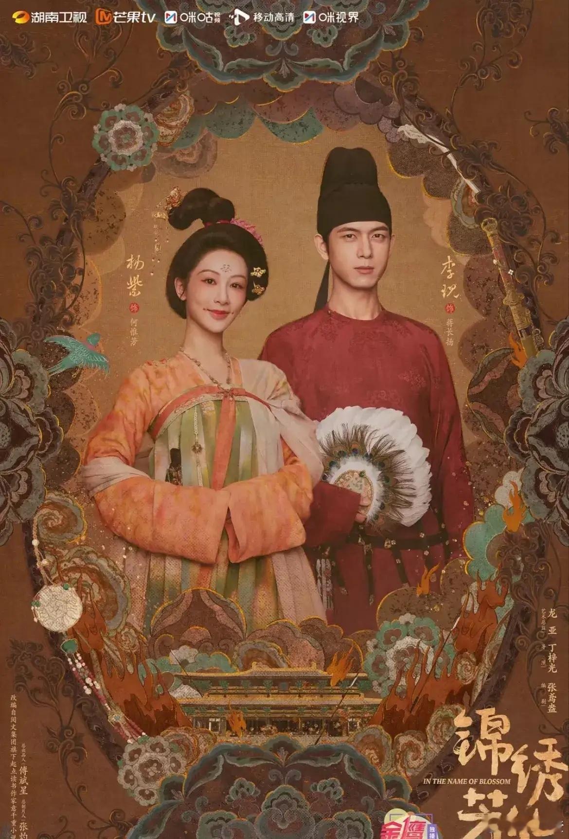 说起来，芒果TV这次对杨紫的事业发展，确实有点儿“拖后腿”的嫌疑啊。想当年，杨紫