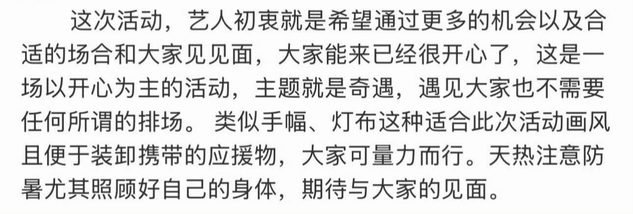 薇儿永远都是那么的那么的好最先考虑的都是钻石相见的意义远高于盛大的仪式这句