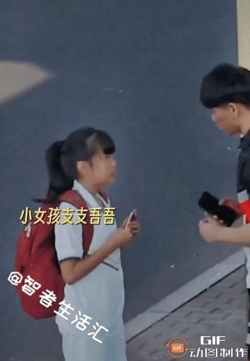 “小伙子，干得漂亮”！公交站牌前，一个小女孩不断左右张望，正在这时，一位小帅哥匆