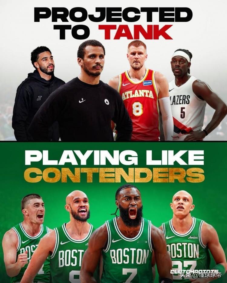 逆天改命，凯尔特人的血液里就没有摆烂的基因!塔图姆赛季报销后，本以为凯尔特人