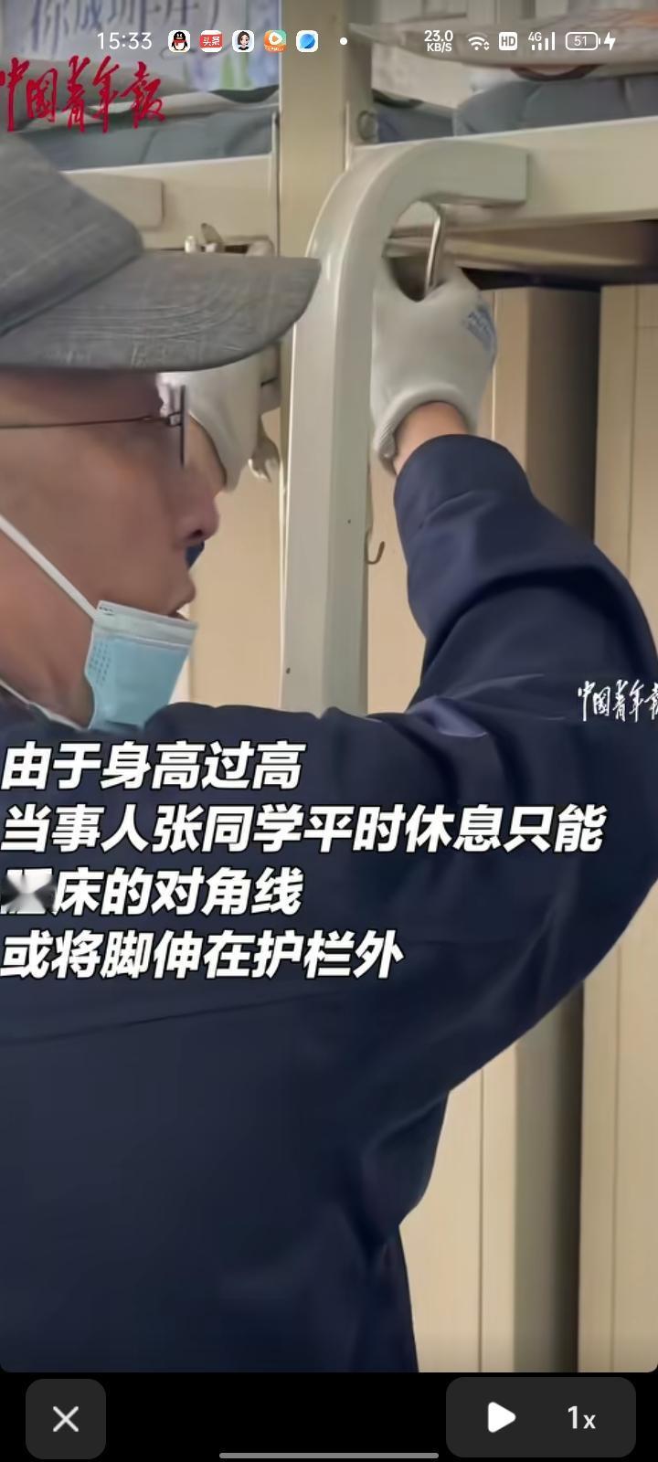 5月17日，辽宁大连。男生身高两米，但宿舍床铺只有1.9米。学校后勤老师了解情况