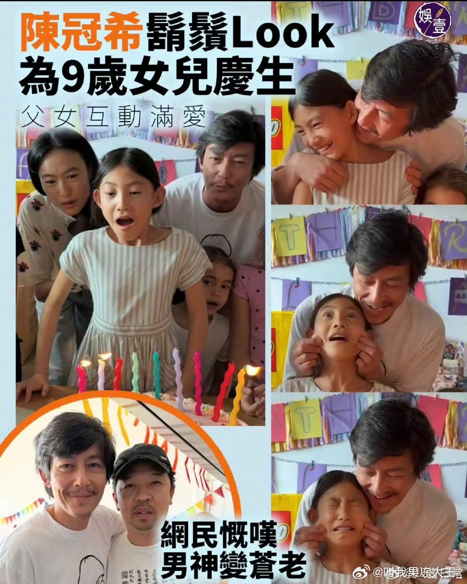 陈冠希一转眼老成这样了陈冠希怎么老成这样了