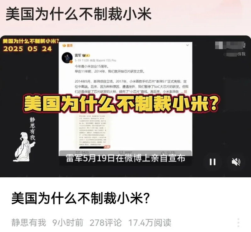 华为：我被老美制裁中兴：我被老美制裁OPPO：我被老美制裁vivo：我被老