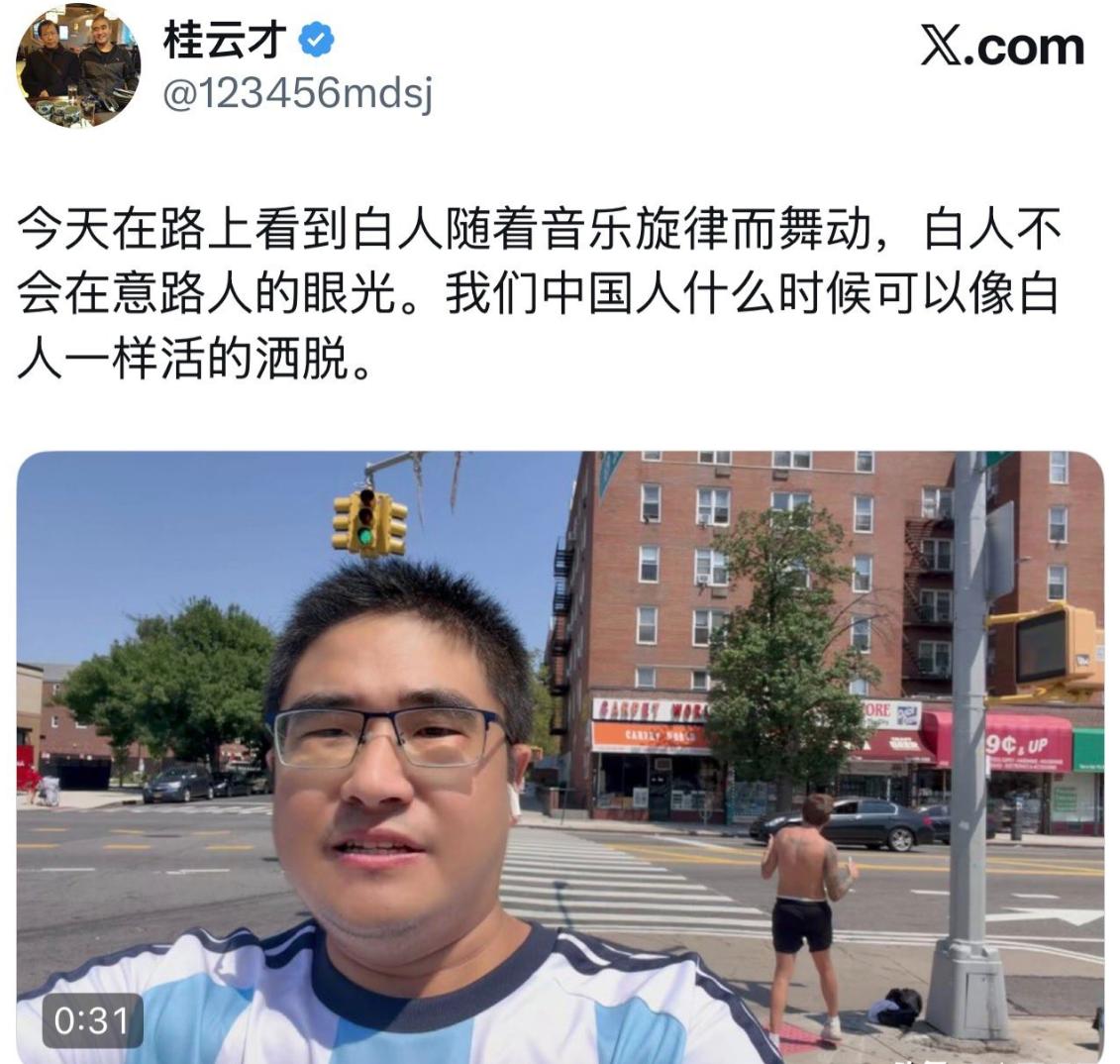 香蕉哥还真是把双标玩到了极致！在街头看到白人赤裸上身，在街上跟着音乐随性跳舞、完