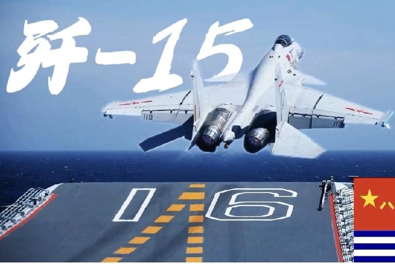 小泉进次郎声称，12月6日中国海军辽宁舰上起飞的歼-15战斗机，两次雷达照射日本