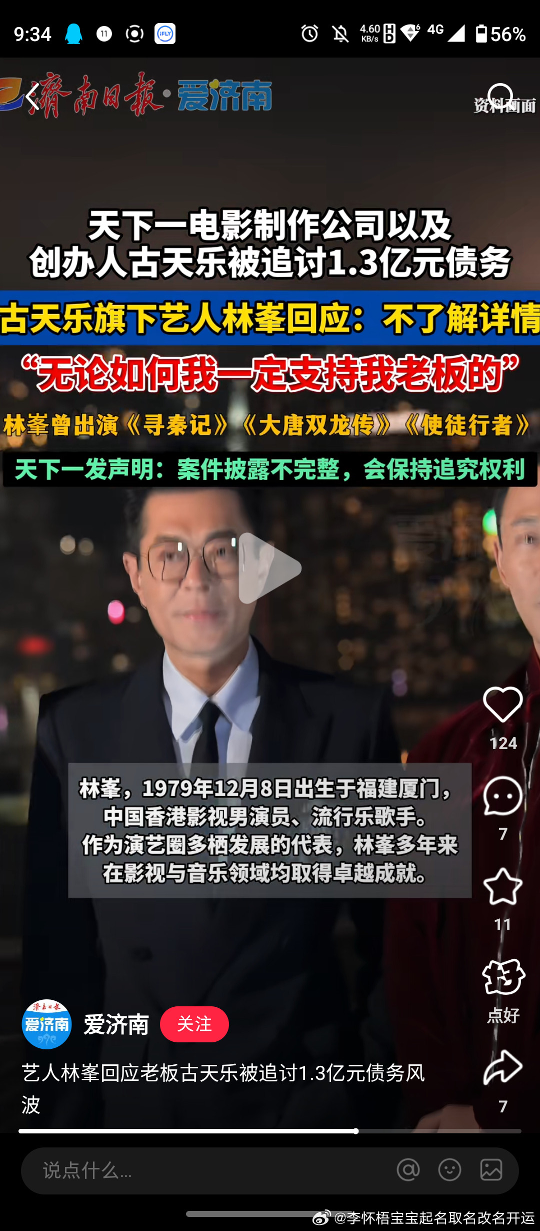 公司名和人名一样，太大则易折。天下一，天下第一？天下一家？看看那些名字叫的很大的企业，比如恒大、巨人
