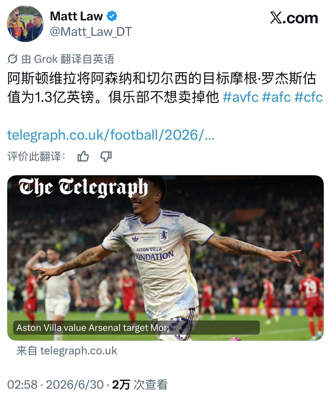 阿森纳维拉这是喝假酒喝多了吧？？安德森是森林三喵铁主力，罗杰斯是有表现，但在三
