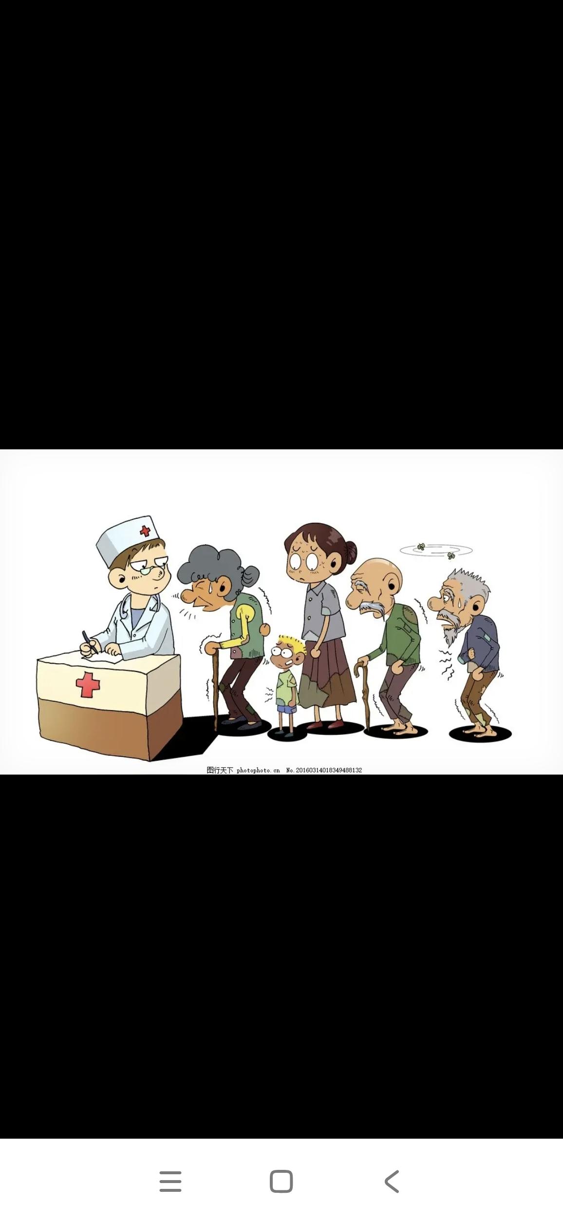 全国将统一取消就诊挂号费看到这个标题，你可能会特别高兴，觉得看病终于不用花钱挂