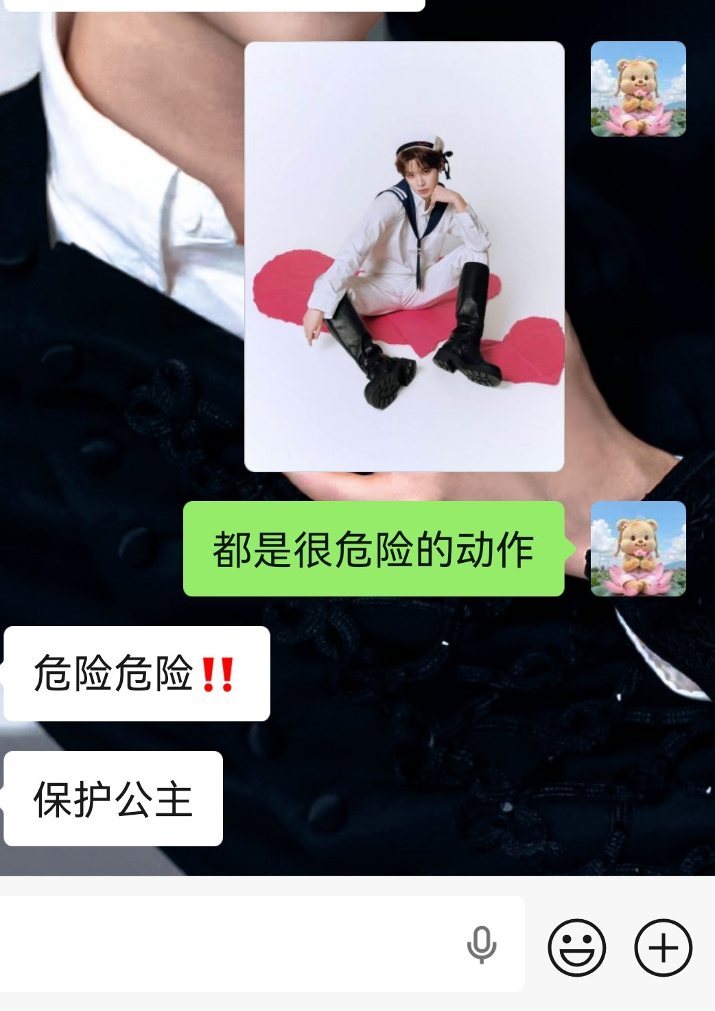 群名保护
