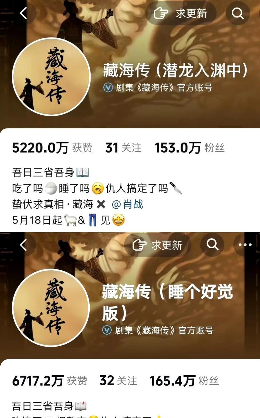 真好真好，我们小宝藏永远不说再见！