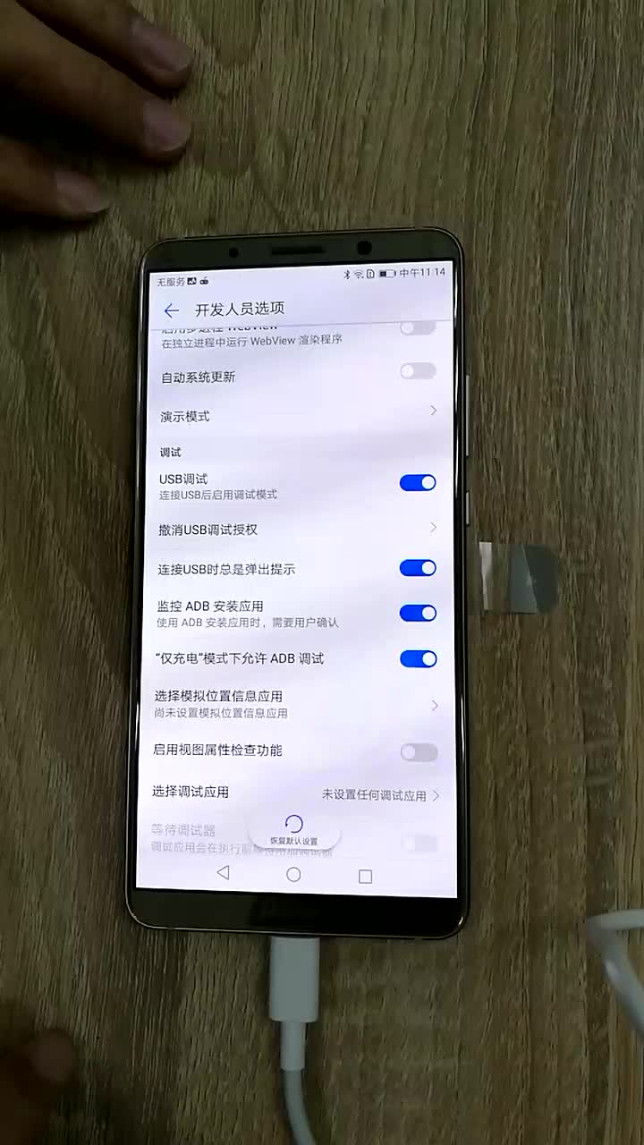安卓手机QQ主题皮肤制作教程,透明教程,打包与