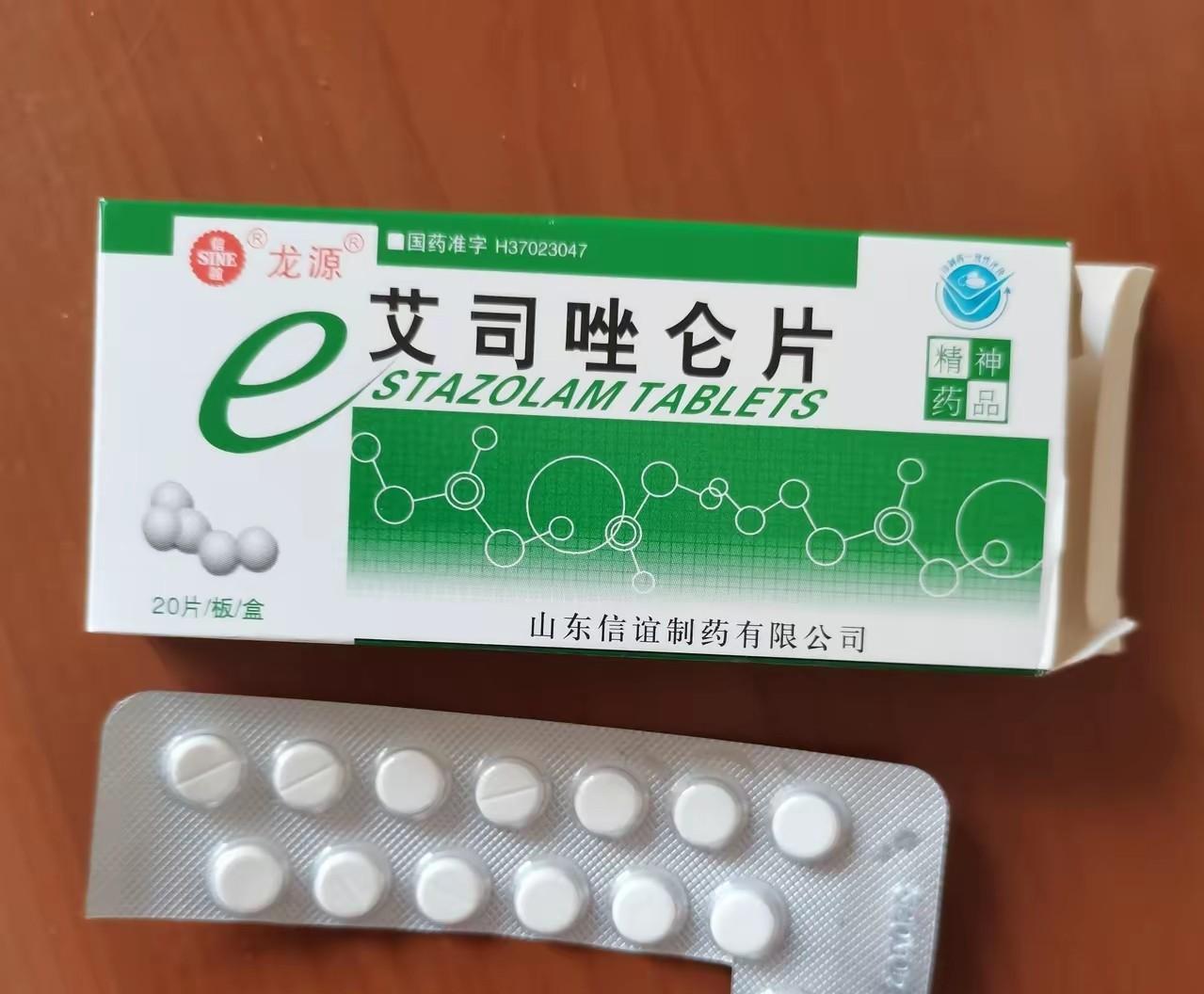 医院每天神经内科挂号的人最多大多数是开安眠药的因为每次只给开14片所以人们