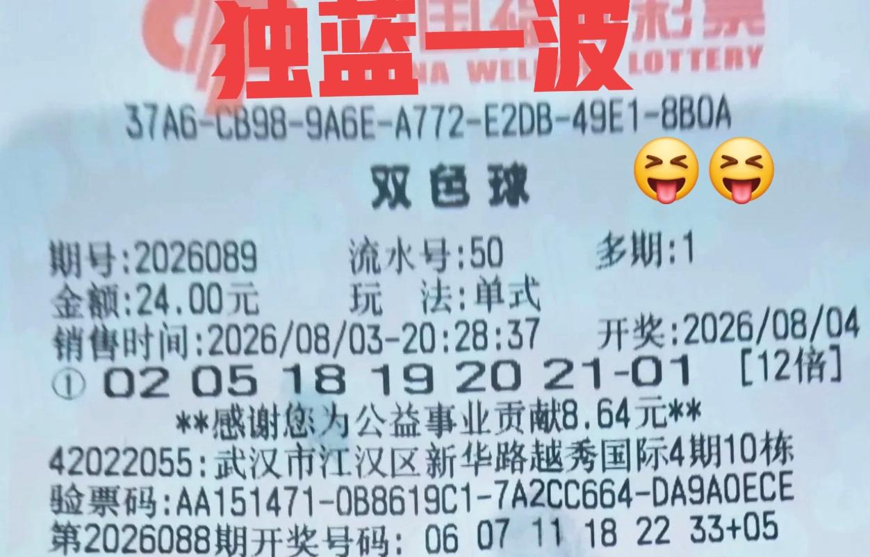有意思！不同的独蓝票，分别独蓝01-02-03，正好是一组小连号，这几张独蓝票把