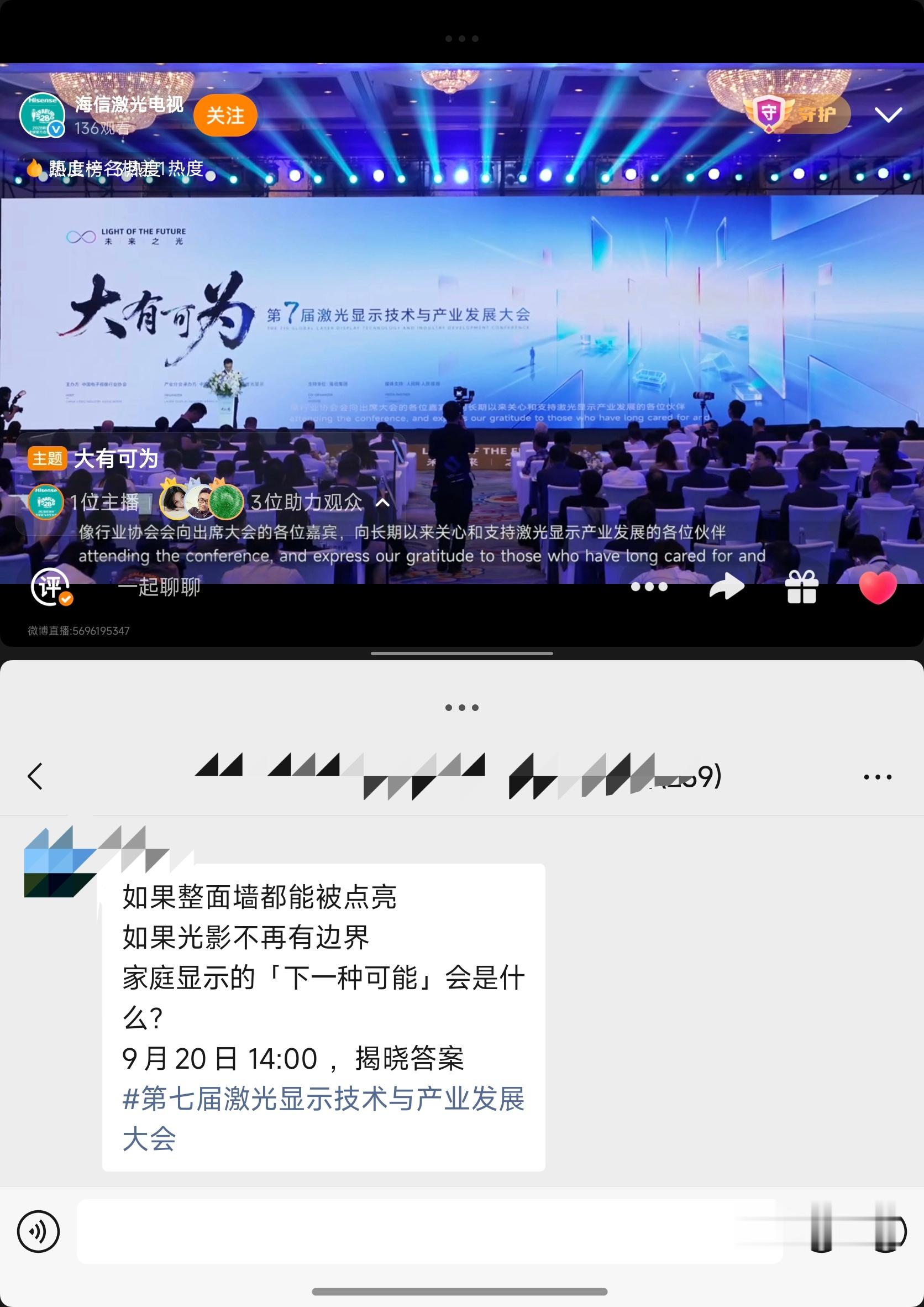 折叠屏的好处体现出来了[大笑]​​​