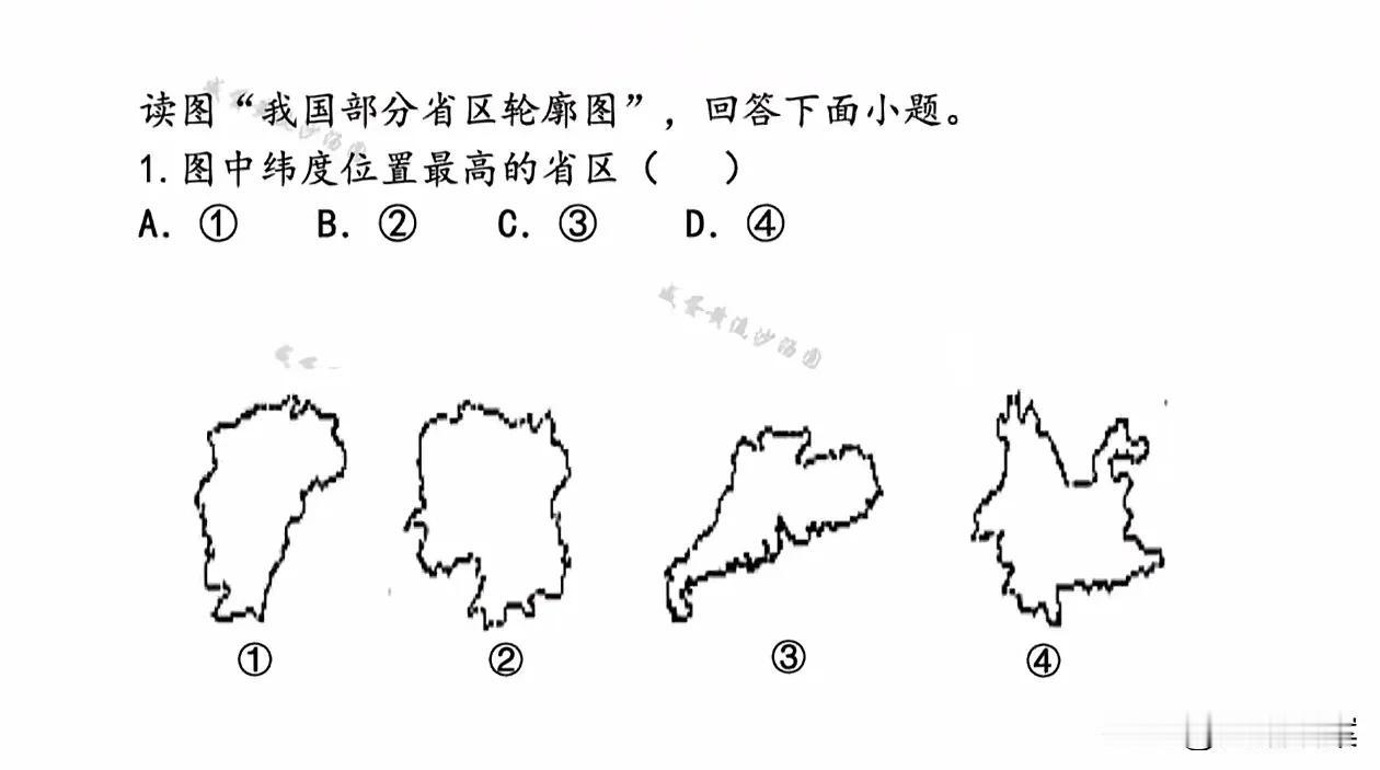 这道中学地理题，可能会难倒90%以上的人：江西、湖南、广东、云南，谁的纬度位置最