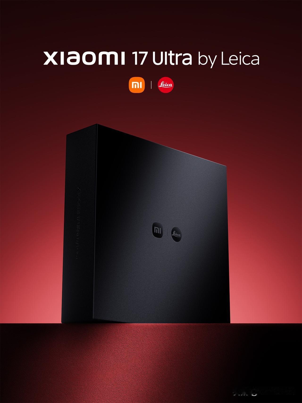 小米17Ultra徕卡版官宣！跟小米17Ultra比有个独占的硬件，