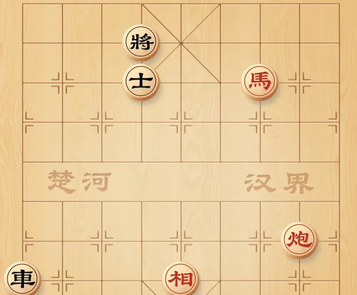 这棋看似简单，弈起来却非常复杂。黑车为了抵抗红棋马炮的进攻，使尽浑身解数，应招竟