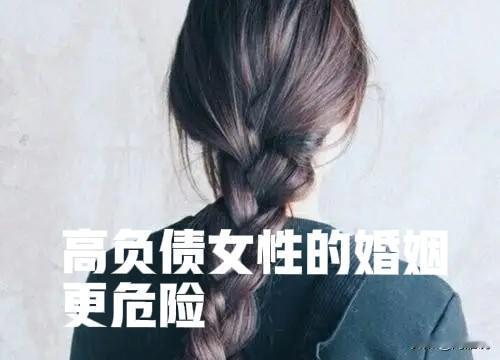 听民政局的人说了，现在离婚有好多种，性格不合根本不是大问题，最大问题是女性再也不