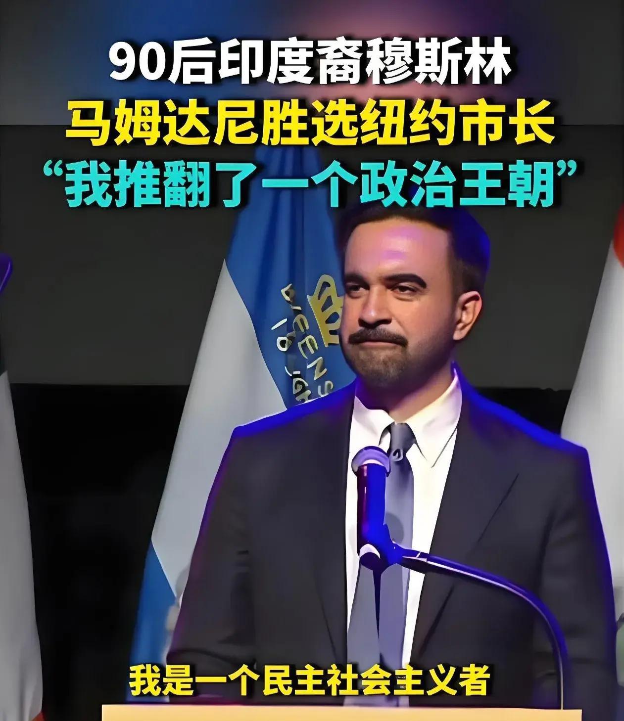 急报！牌面一变，美国地方选举开出新走向，众院之争火线升温！据最新报道，美国