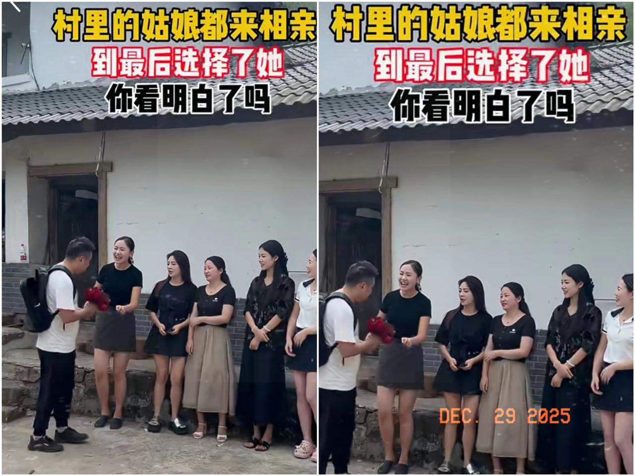 58万能买到爱情吗？河南一名26岁女子返乡相亲。颜值能打，回村第二天，门口排队