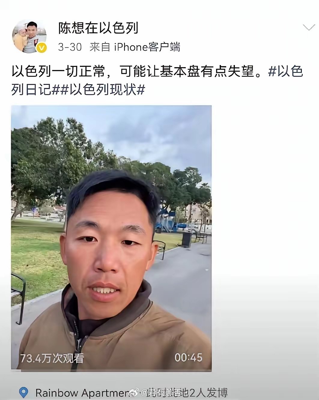 没事的时候满口基本盘，有事的时候我们是中国同胞原来洋胎盘们也怕死啊