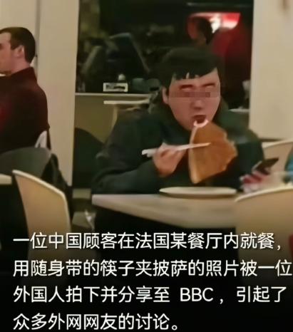最近一张照片在国外网路上彻底火了，起因特别简单：一位中国顾客在法国的一家餐厅里，