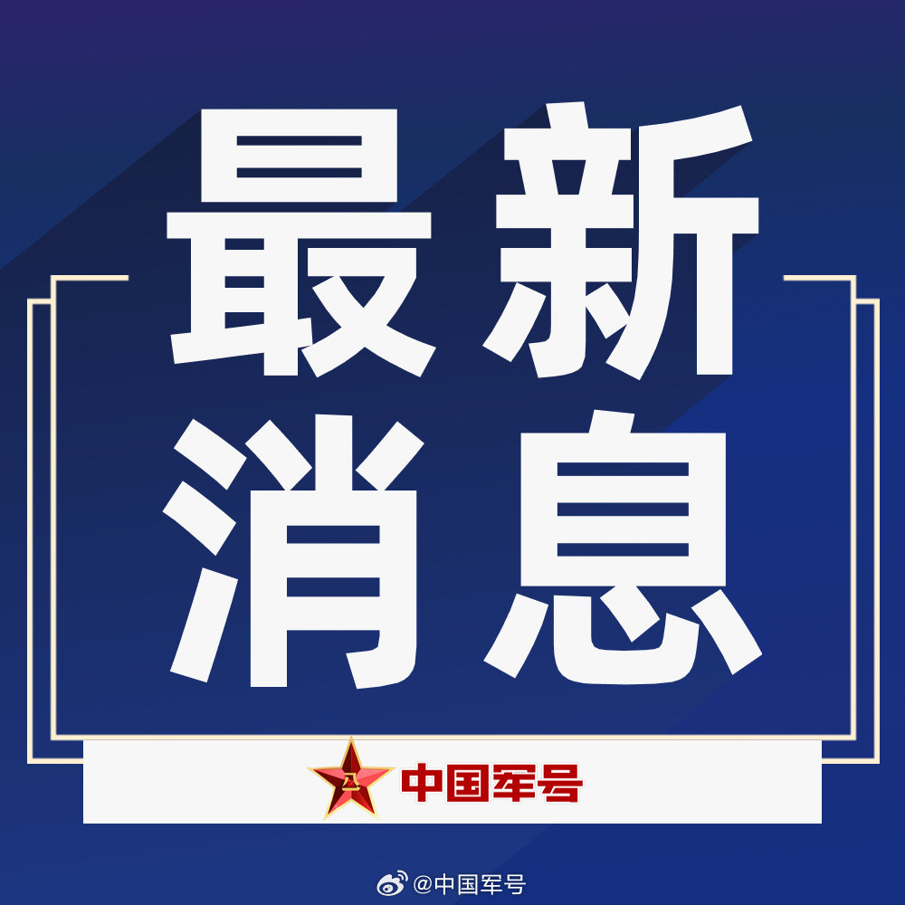 【国台办痛批台当局删除汉人表述】5月14日，国务院台办举行例行新闻发布会。有记者