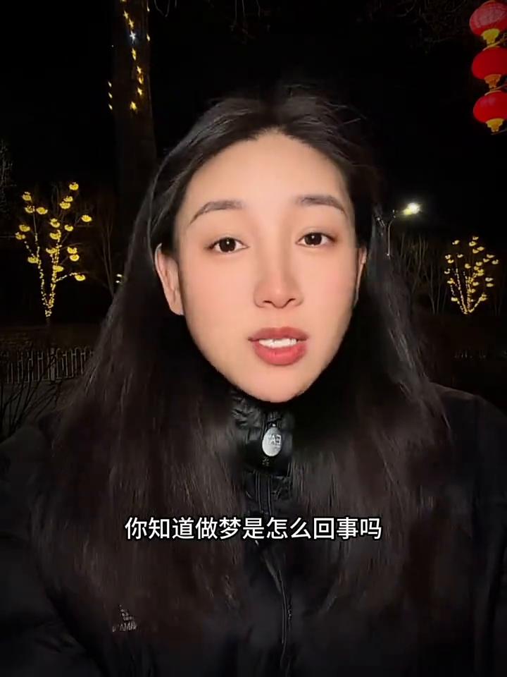 有福之人梦中消灾？今天说一个玄学真相，你知道做梦是怎么回事吗？一个得道的高僧是