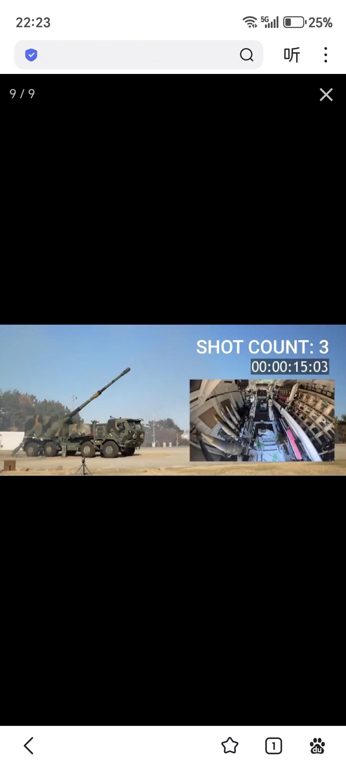 韩国韩华航空航天公司公布了K9MH型155毫米轮式自行榴弹炮的首批图像。该系统的