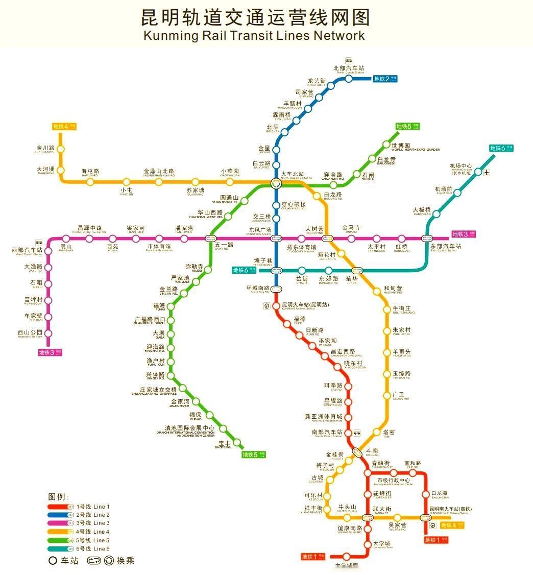 昆明地铁10号线昆明地铁10号线目前还在规划阶段，预计2035年建成，是一条