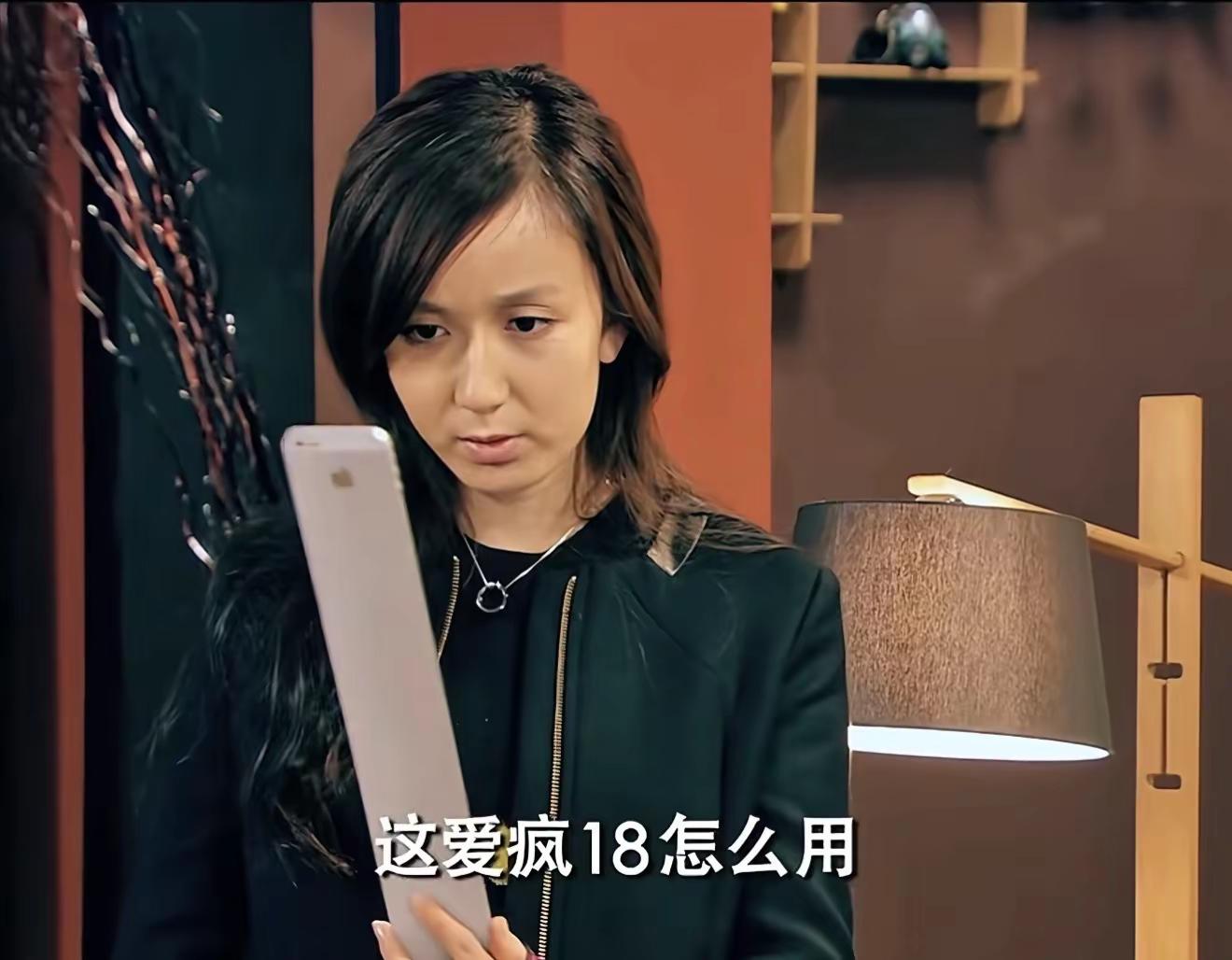 原来已经这么久了。iPhone18真的来了，不是爱情公寓里的爱疯18😆爱情公寓
