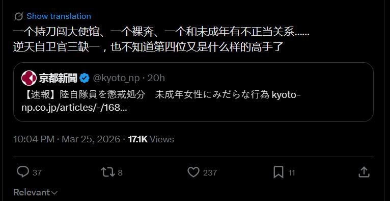 [睡觉]下次来个大的，给车力毙了如何（）