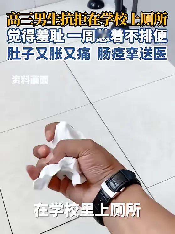 “悲剧还是发生了！”5月4日报道，浙江杭州，一高中男生觉得在学校排便，有一种羞