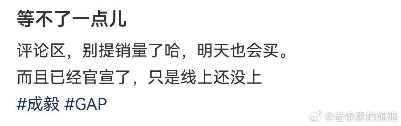 你猜为什么我拿一件店里有的旧款，人家跑腿的直接给我发货，不送我那张任意消费送的新