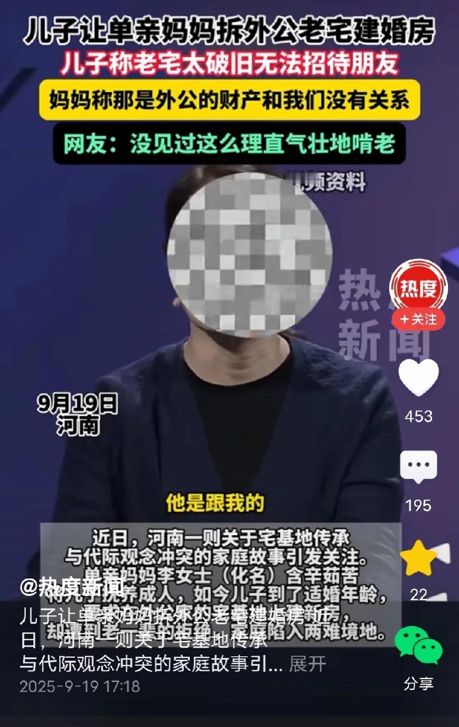 河南，女子离婚后，带着儿子住到娘家，生活靠父母接济，好不容易把儿子养大，女子以为