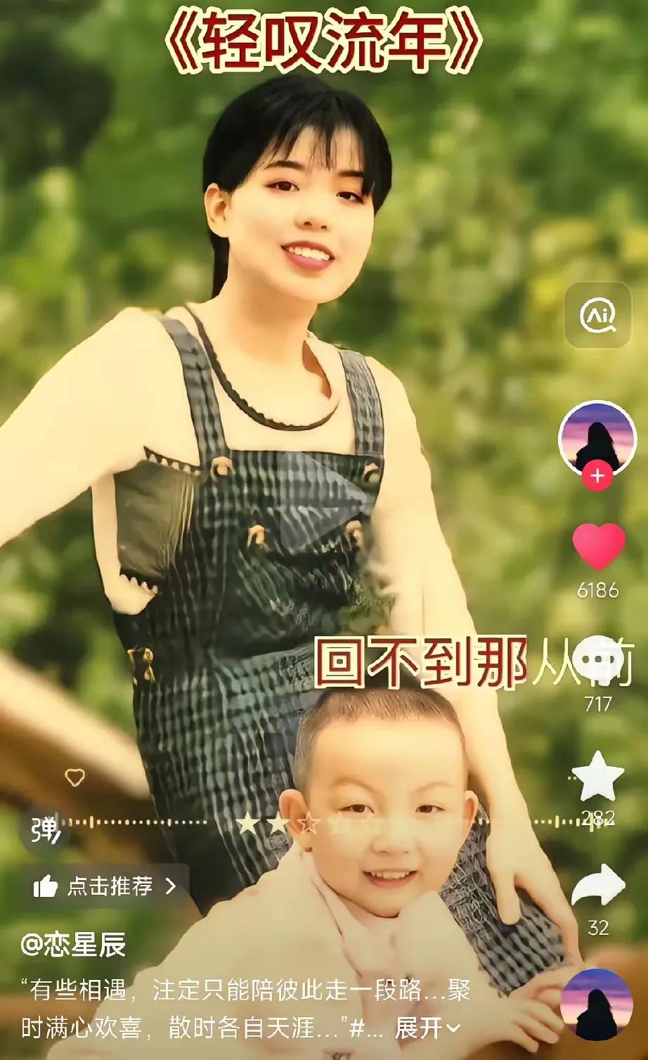 无意间刷到许敏年轻时候带孩子的老照片，褪色的照片都挡不住她惊艳漂亮的容颜‌。在9