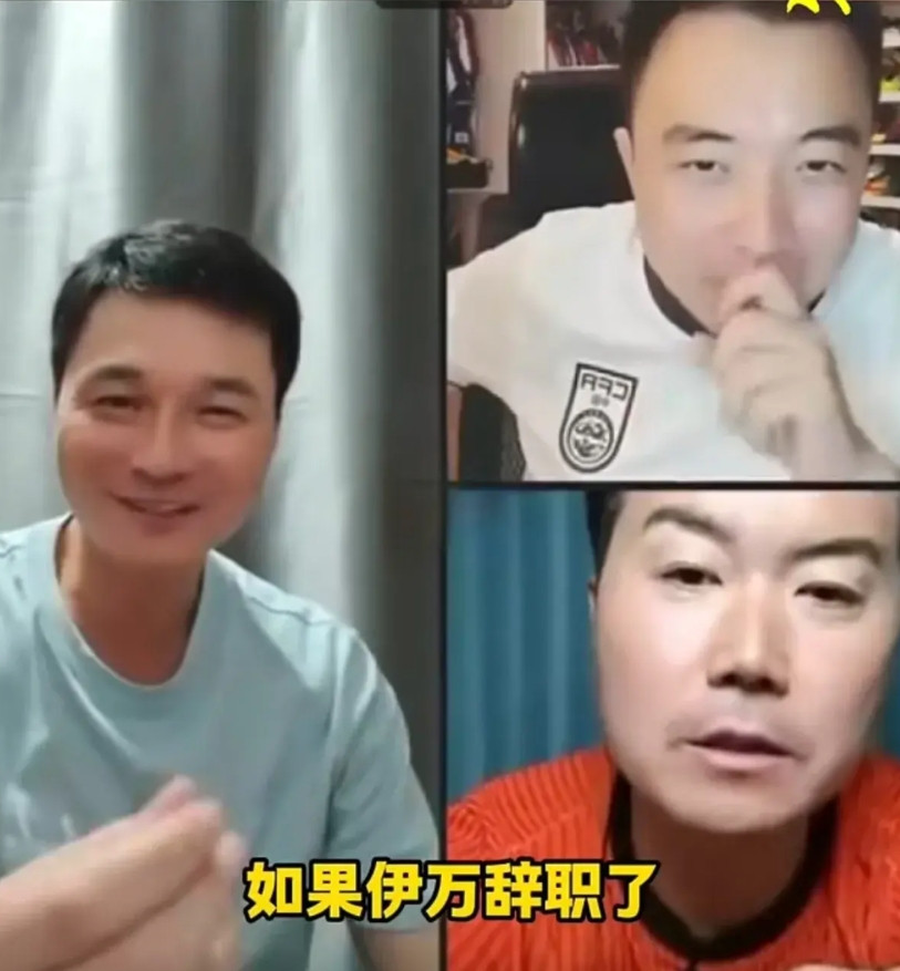 肇俊哲和李毅直播间连线，谈国足未来。他们谈到，如若伊万科维奇下课，谁来接手国