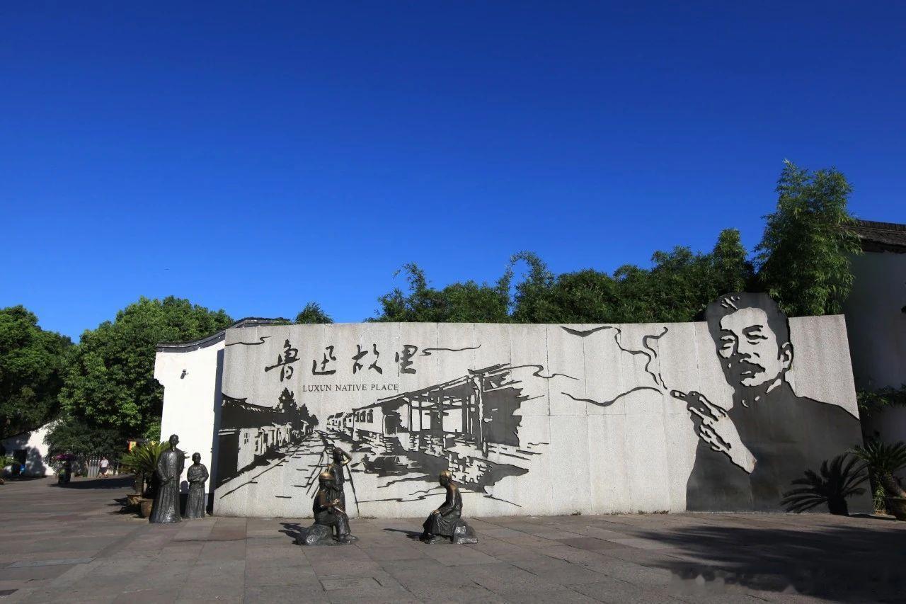 绍兴鲁迅纪念馆肖像墙被好事者举报吸烟动作误导青少年，这事儿说白了就是某些人高举政