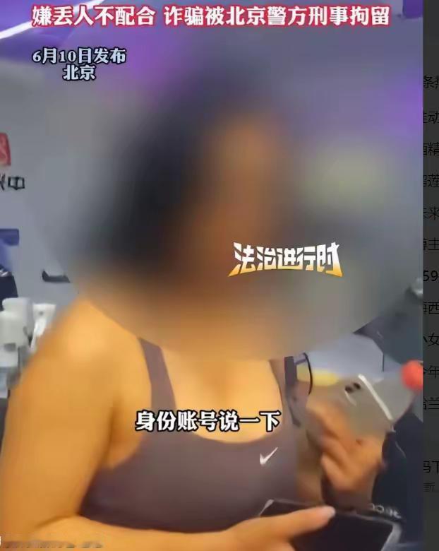 2026年6月3号下午，北京朝阳区那家落地窗亮堂堂的高端健身房里，杠铃片撞得哐哐