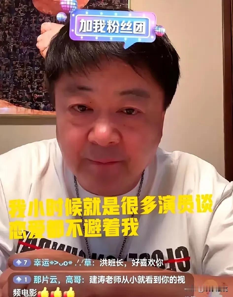 10岁就作为童星出道的洪剑涛感慨。小时候接触了太多不是那个年龄该了解的东西。