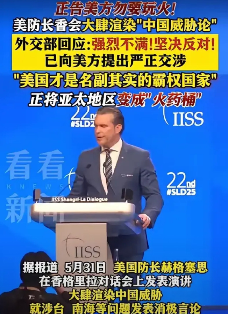 新加坡一个弹丸之地的小国，每年举办亚大峰会，总是邀请美国、英国、法国、澳大利亚一