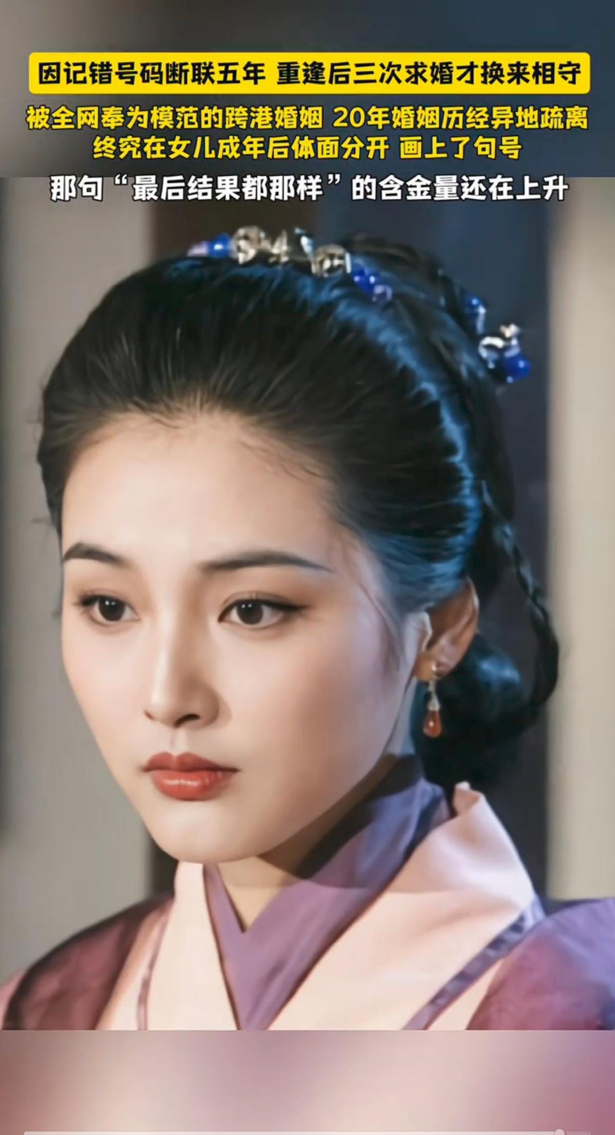 男人婆张延其实很有女人味，她在《父母爱情》中演的配角，令我印象非常深刻，戏虽不多