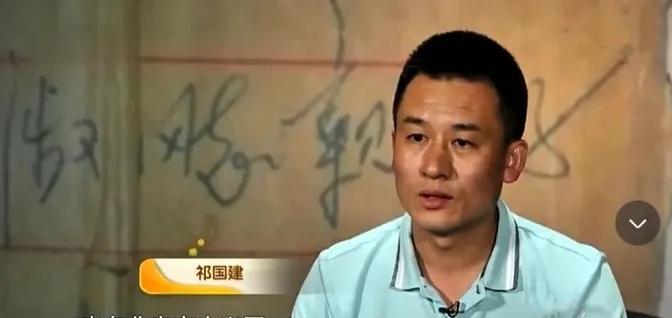 1992年，北京一10岁的男孩放学回家时发现，母亲一直锁着的柜子竟然没关，男孩打