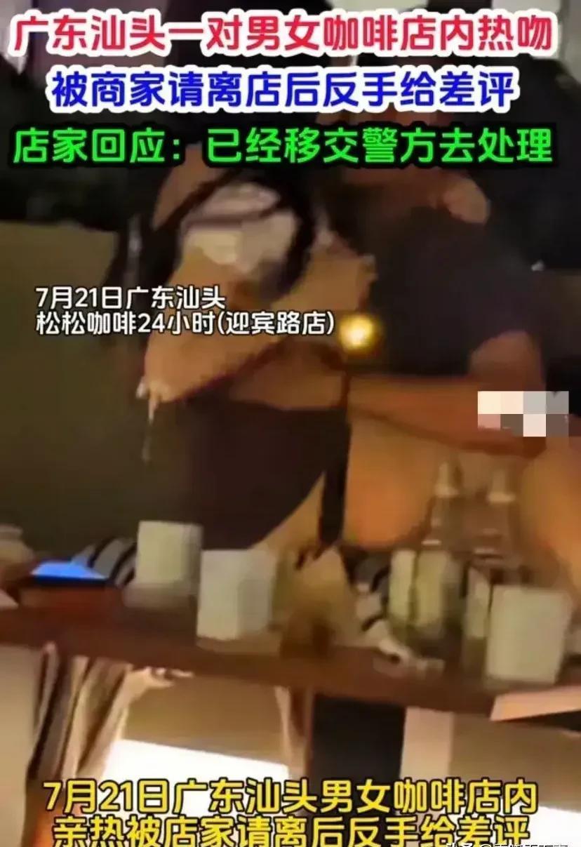 林子大了什么鸟都有！广东汕头，一对青年男女来到咖啡店，情到深处，直接在沙发上面热