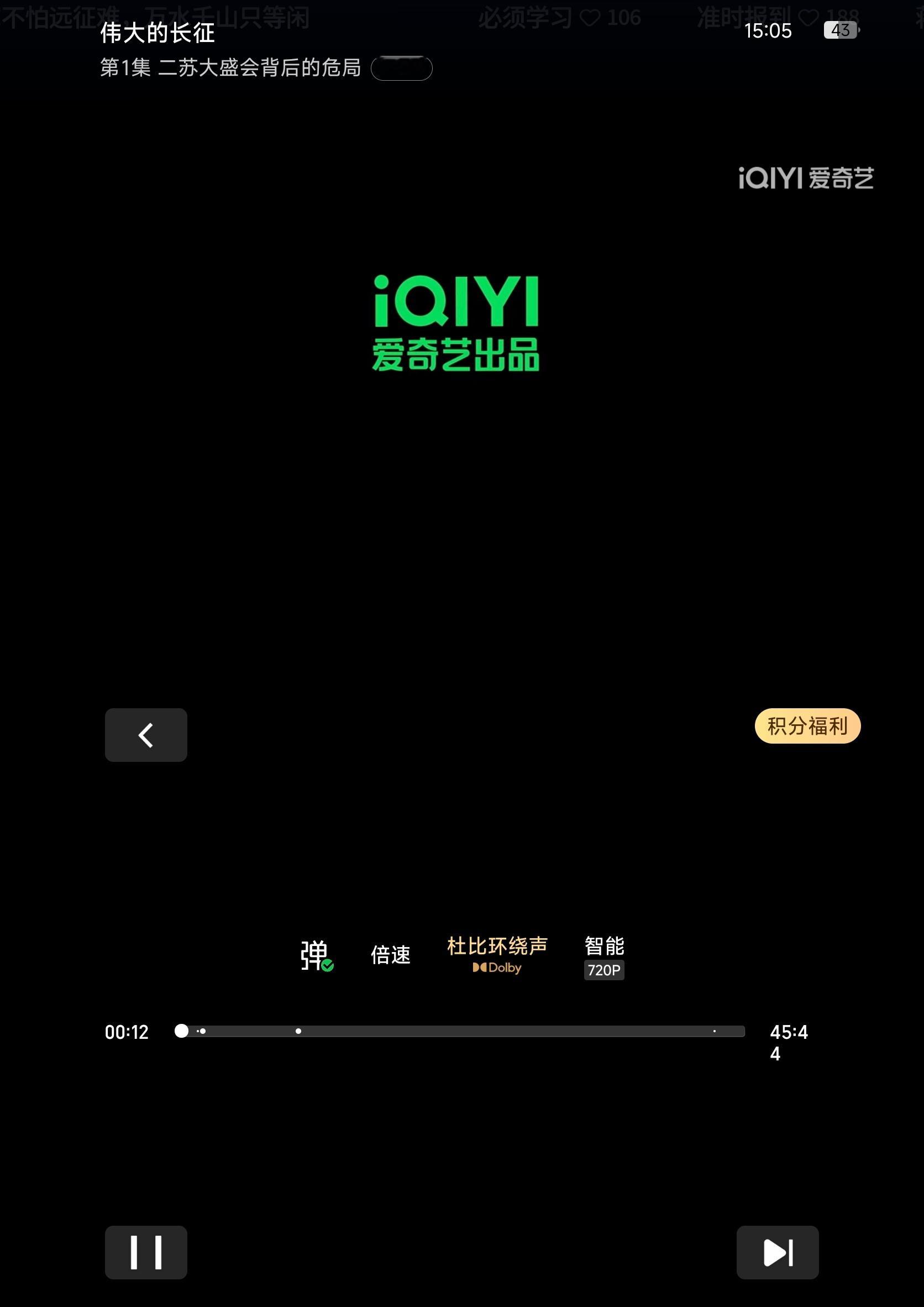 图一是苹果的悬停模式，图二是我截图的悬停模式。怎么说呢？它确实不一样。😡[怒