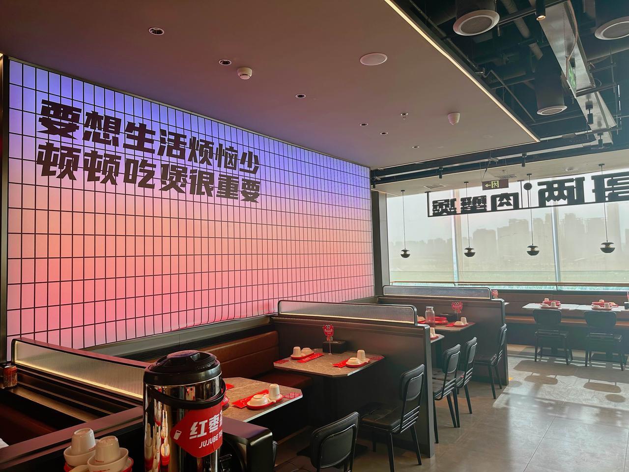 陕西胖哥俩肉蟹煲十岁啦🎉十年相伴，感恩有你！5月13日：全场5.8折开