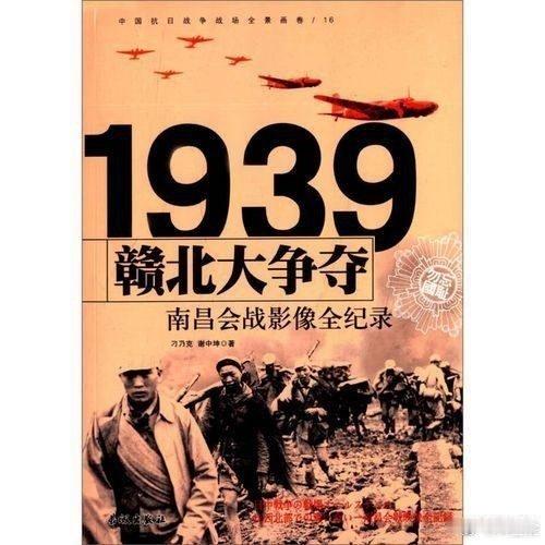 《当时，南昌起义真正的最高负责人是谁？并非大家熟知的周恩来，也不是贺龙，那究竟是