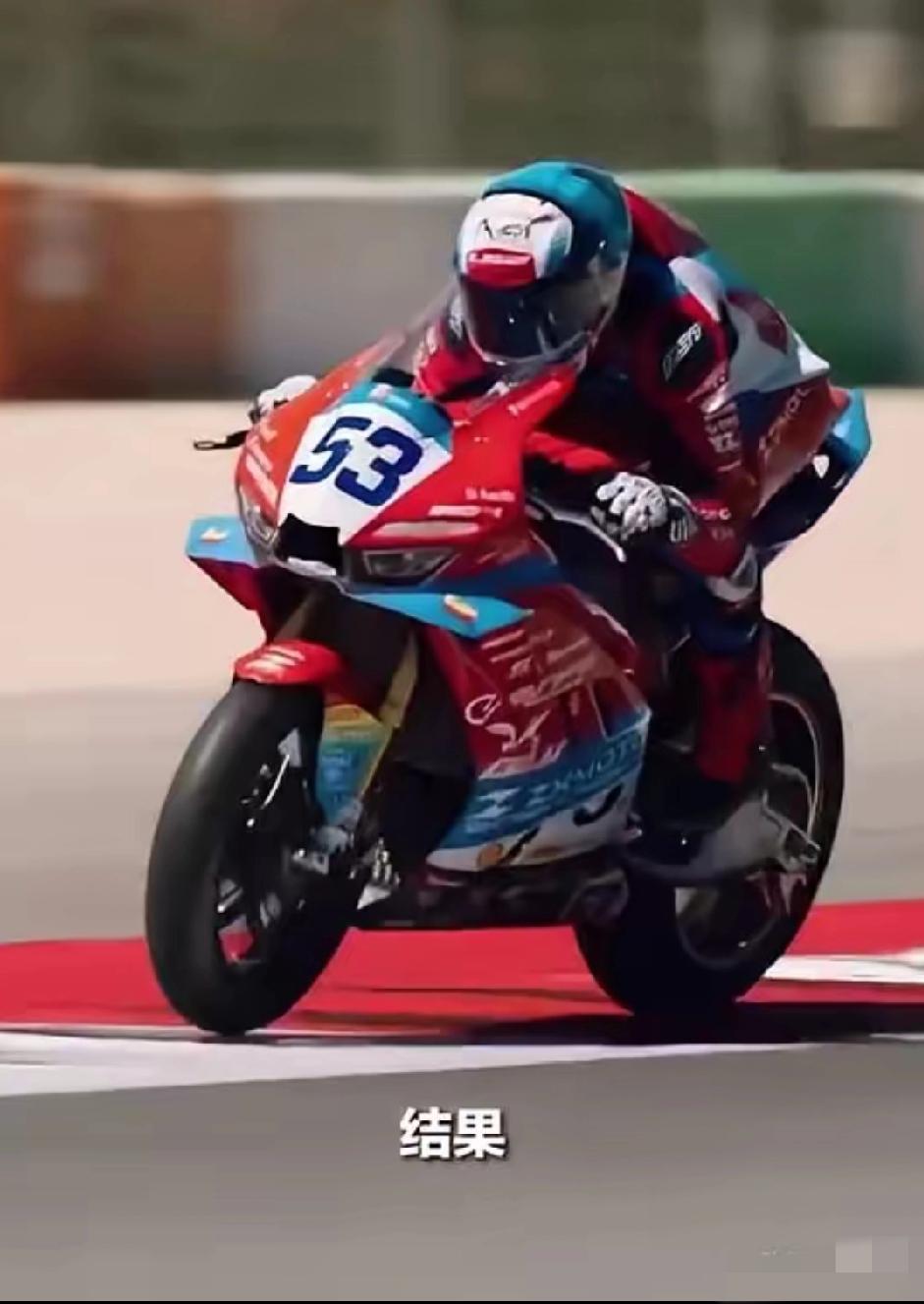 瓦伦丁只获得了第七名，摔车的是雅买哈，领头车也是雅买哈，这摔车没法不让人怀疑是故