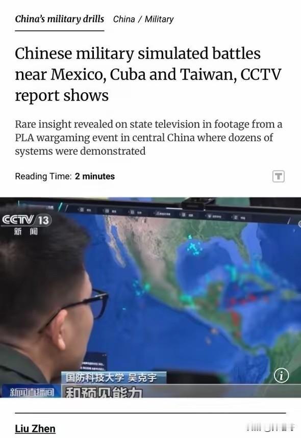 近日，一则解放军的兵棋推演画面，引起了外媒的广泛关注，其画面显示，解放军模拟在墨