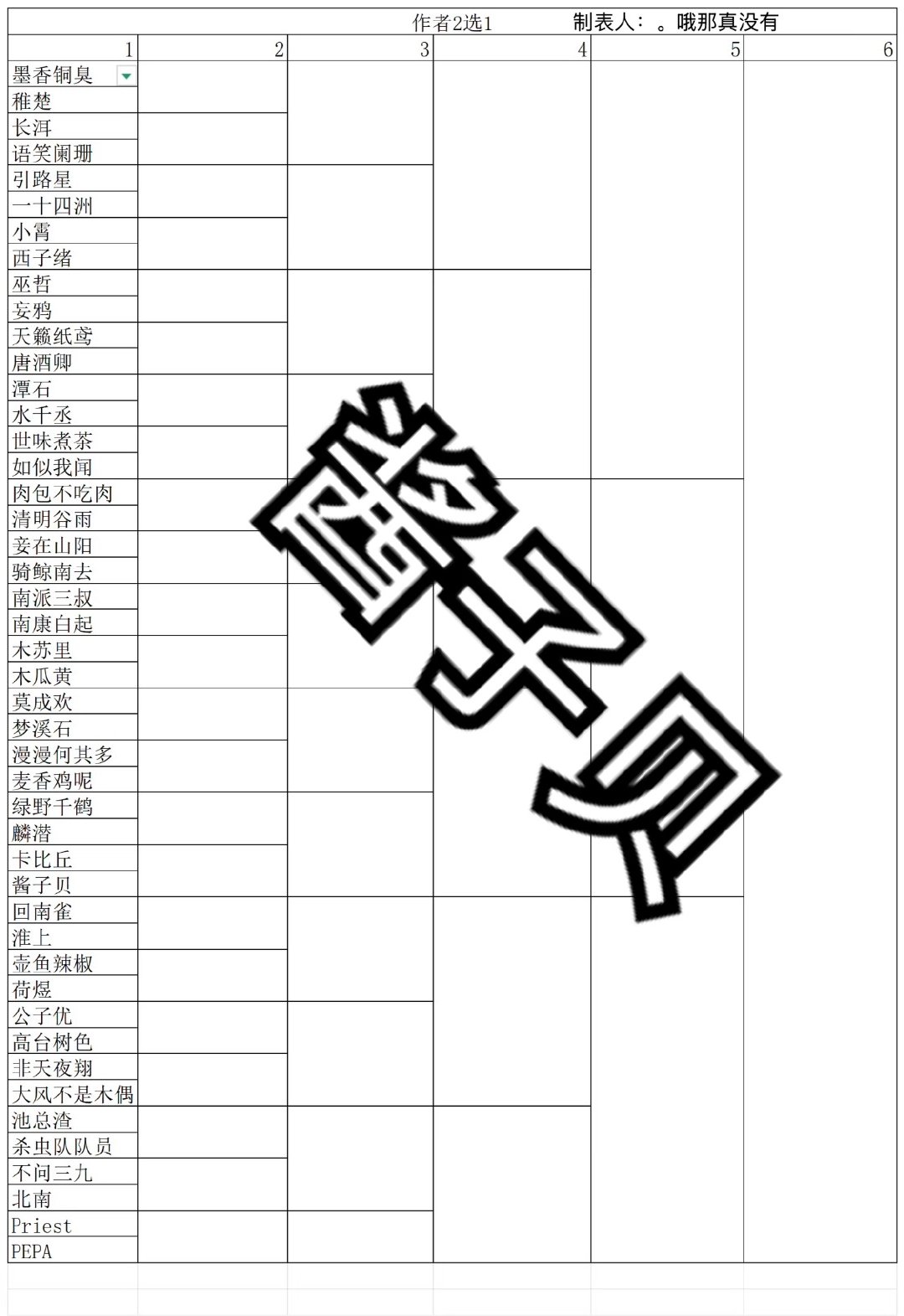 酱子贝牛逼不解释！炸毛受牛逼不解释！